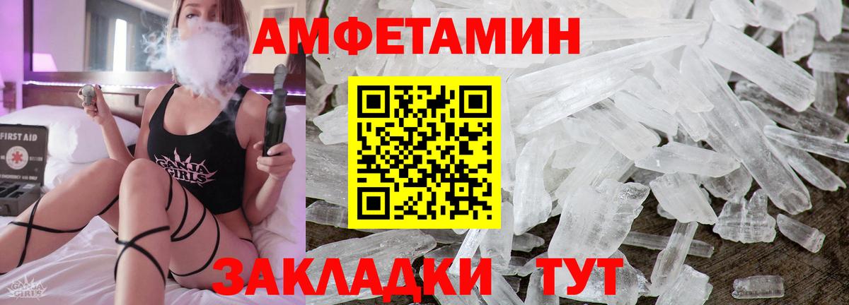 Amphetamine Premium Конаково