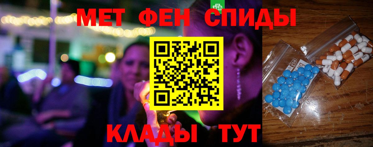 Конаково  Амфетамин Розовый  Амфетамин  Вход с VPN 