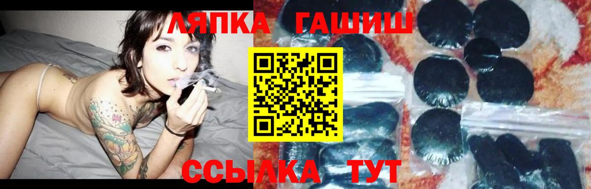 Конаково  ГАШ  Вход с VPN  наркота  Гашиш 40% ТГК 