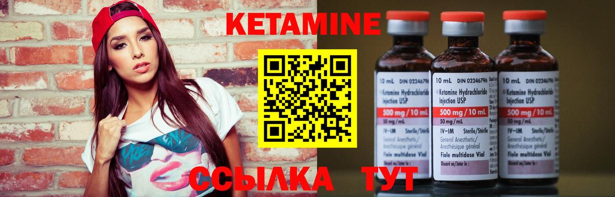 гидра   Вход с VPN  площадка телеграм  КЕТАМИН ketamine  Конаково 