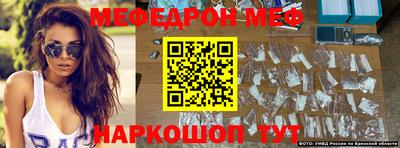 гашик Шелехов