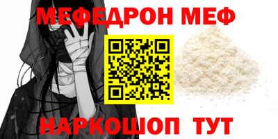 ешки Шебекино