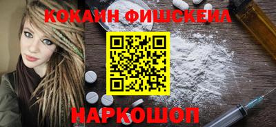 spice Чебоксары