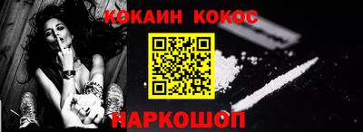 spice Чебоксары