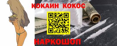 ешки Шебекино