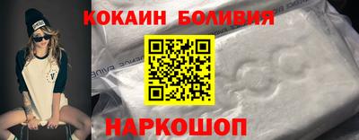 мяу мяу кристалл Чебаркуль
