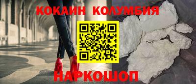 ешки Шебекино