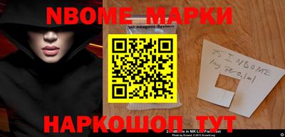 ешки Шебекино