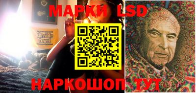 экстази Шахты