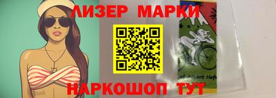 spice Чебоксары