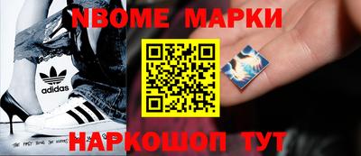 мяу мяу кристалл Чебаркуль