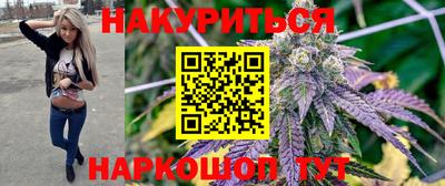 мяу мяу кристалл Чебаркуль