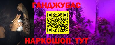 экстази Шахты