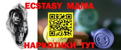 гашик Шелехов