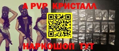 ешки Шебекино