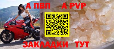 экстази Шахты