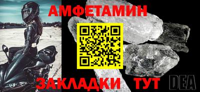 экстази Шахты