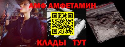гашик Шелехов