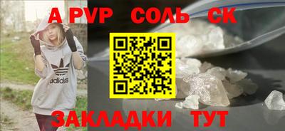 мяу мяу кристалл Чебаркуль