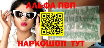 мяу мяу кристалл Чебаркуль