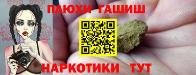 мяу мяу кристалл Чебаркуль