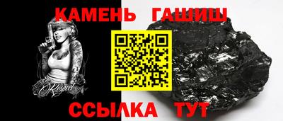 гашик Шелехов