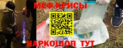 ешки Шебекино