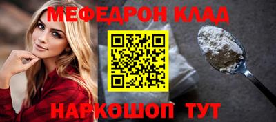 ешки Шебекино