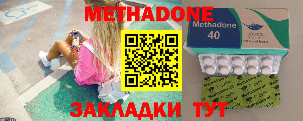 NBOMe  Вход с VPN  МЕФ  ГАШ  МЕФ   Конаково  A-PVP СОЛЬ   Магазин наркотиков  ГАШ  ЭКСТАЗИ  МАРИХУАНА  Лсд 25 