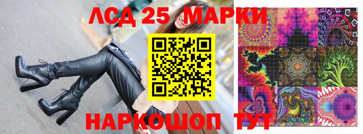 Марки N-bome 1,8мг  Марки N-bome  Конаково  Вход с VPN  Марки N-bome 1,8мг 