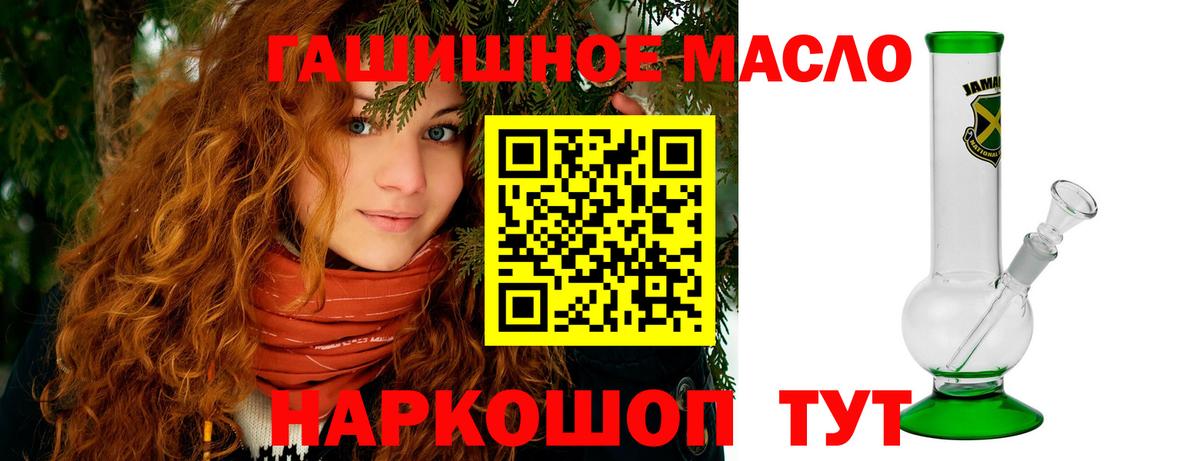 Дистиллят ТГК вейп  mega tor  Конаково  Вход с VPN 