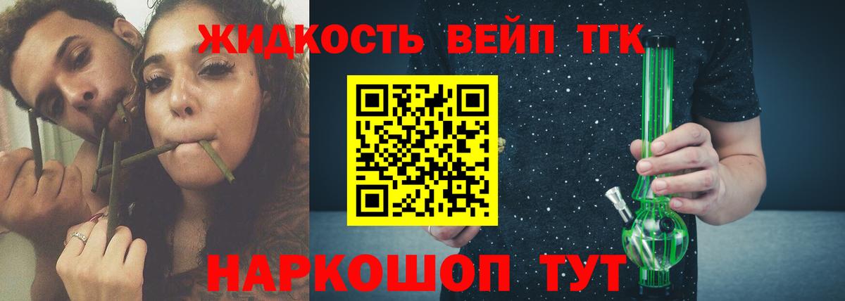  Кокаин Конаково