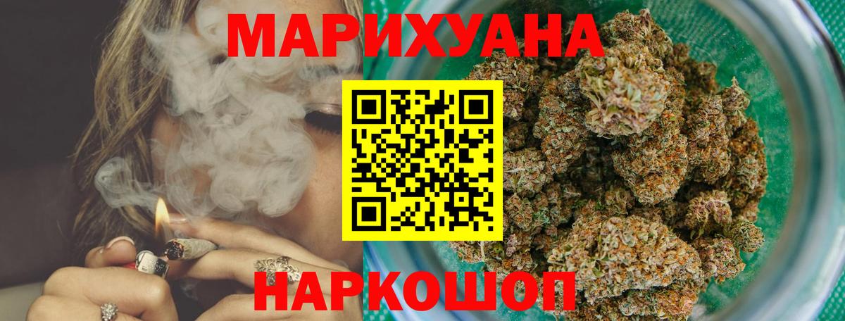 Канабис White Widow  Вход с VPN  Каннабис LSD WEED  Конаково 